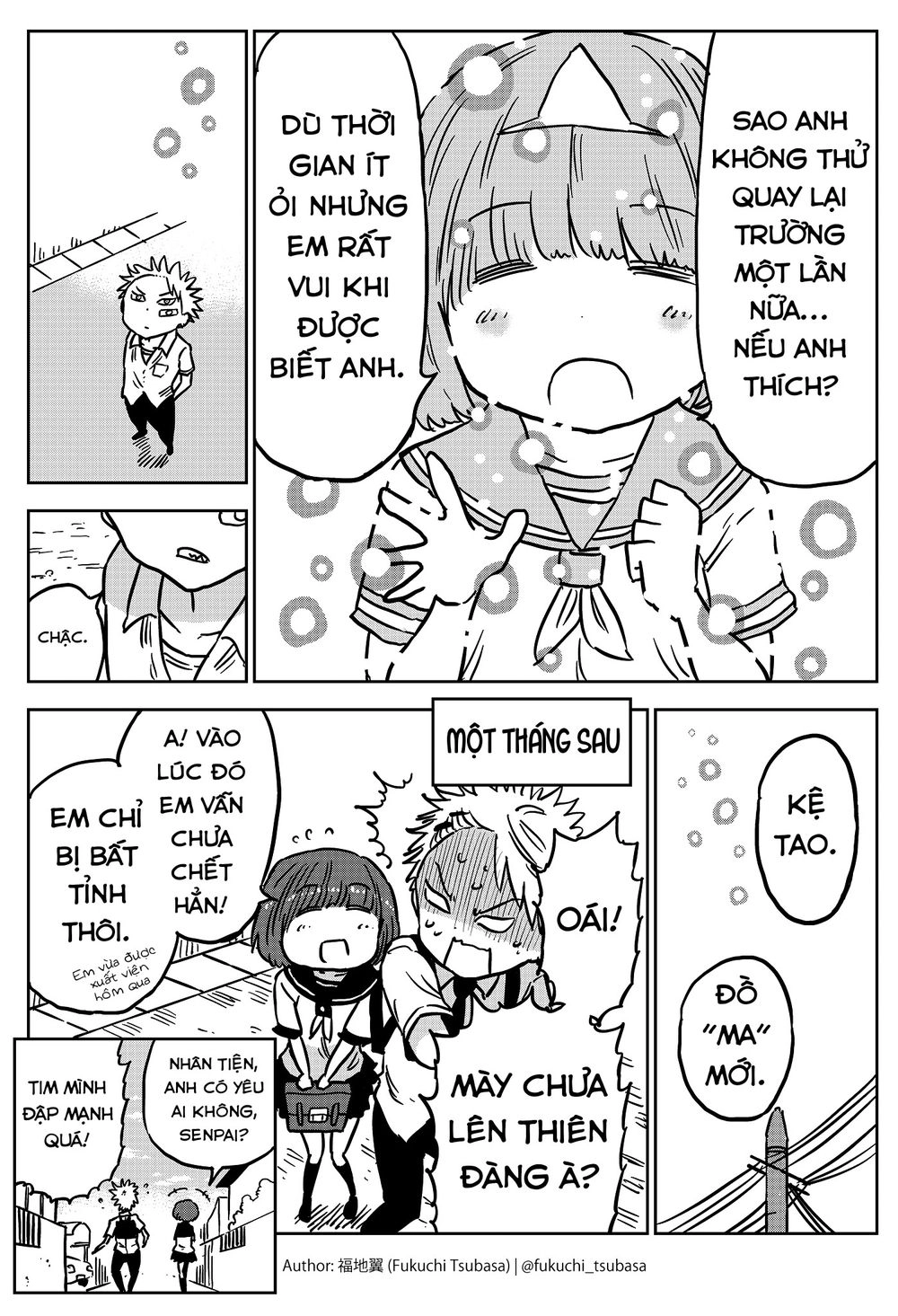 Shoshinsha Obake-Chan No Manga Chapter 1 - 3