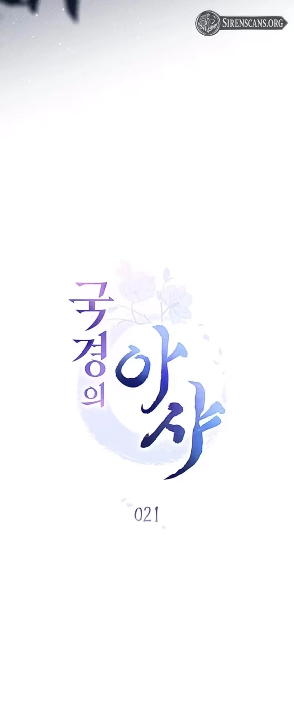 Asha Của Vùng Biên Giới Chapter 21 - 8