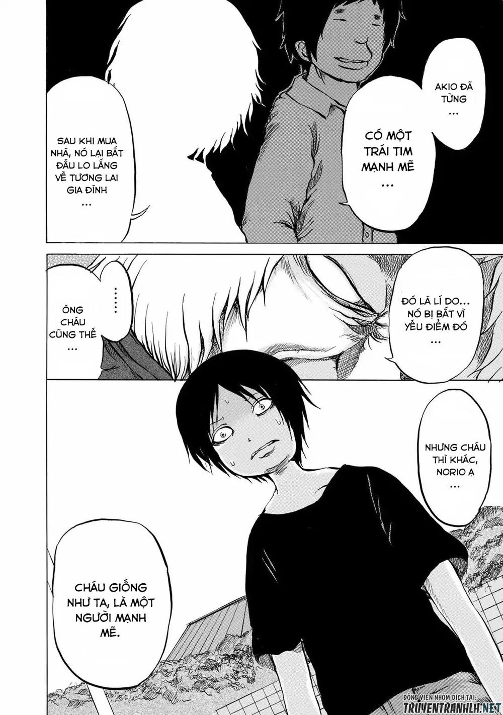 Sayuri Chapter 9 - 24