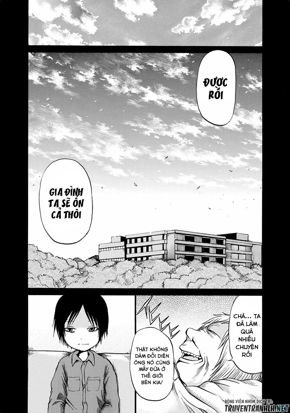 Sayuri Chapter 15 - 12
