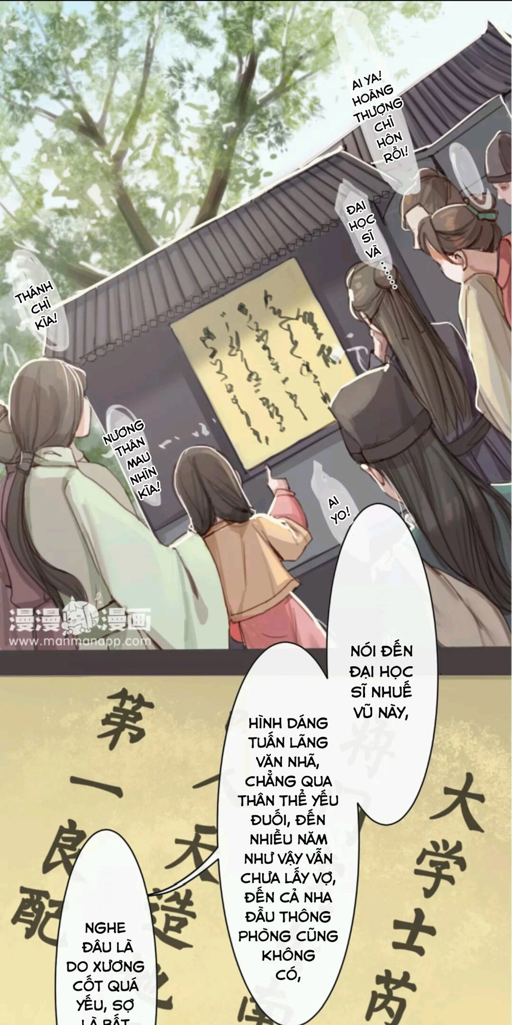 Chỉ Phu Vi Thê Chapter 1 - 4