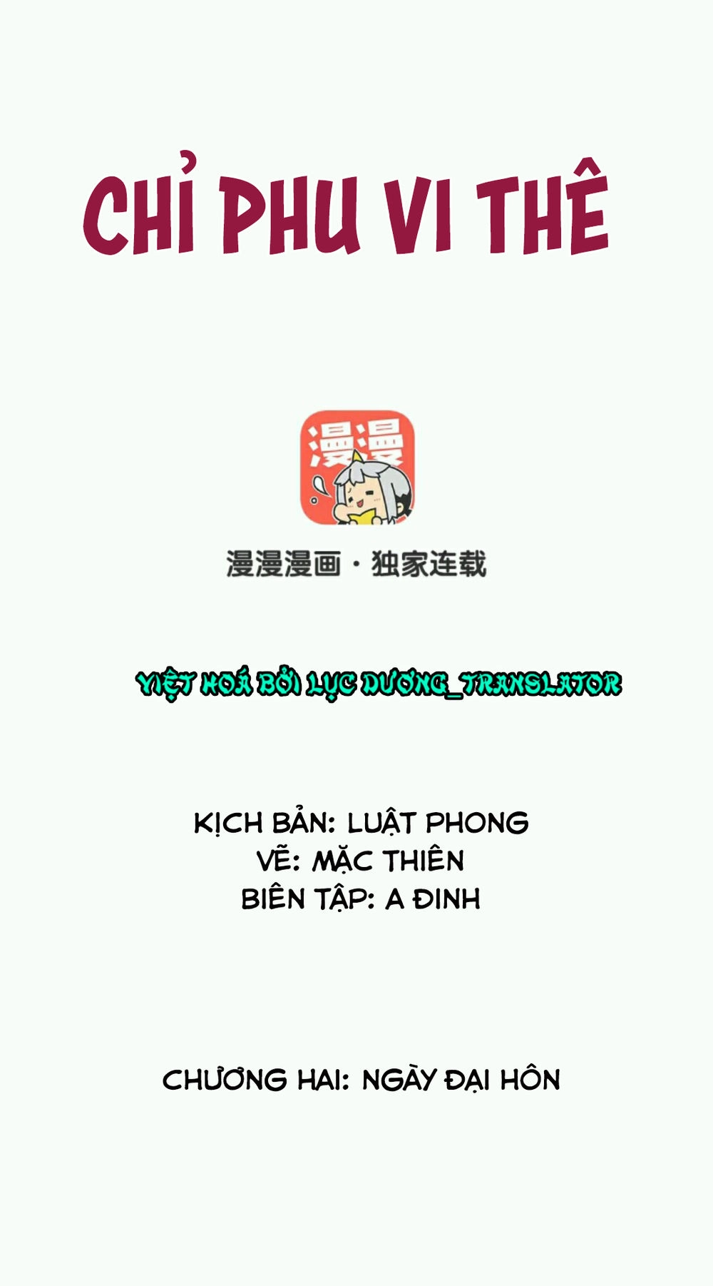 Chỉ Phu Vi Thê Chapter 2 - 2