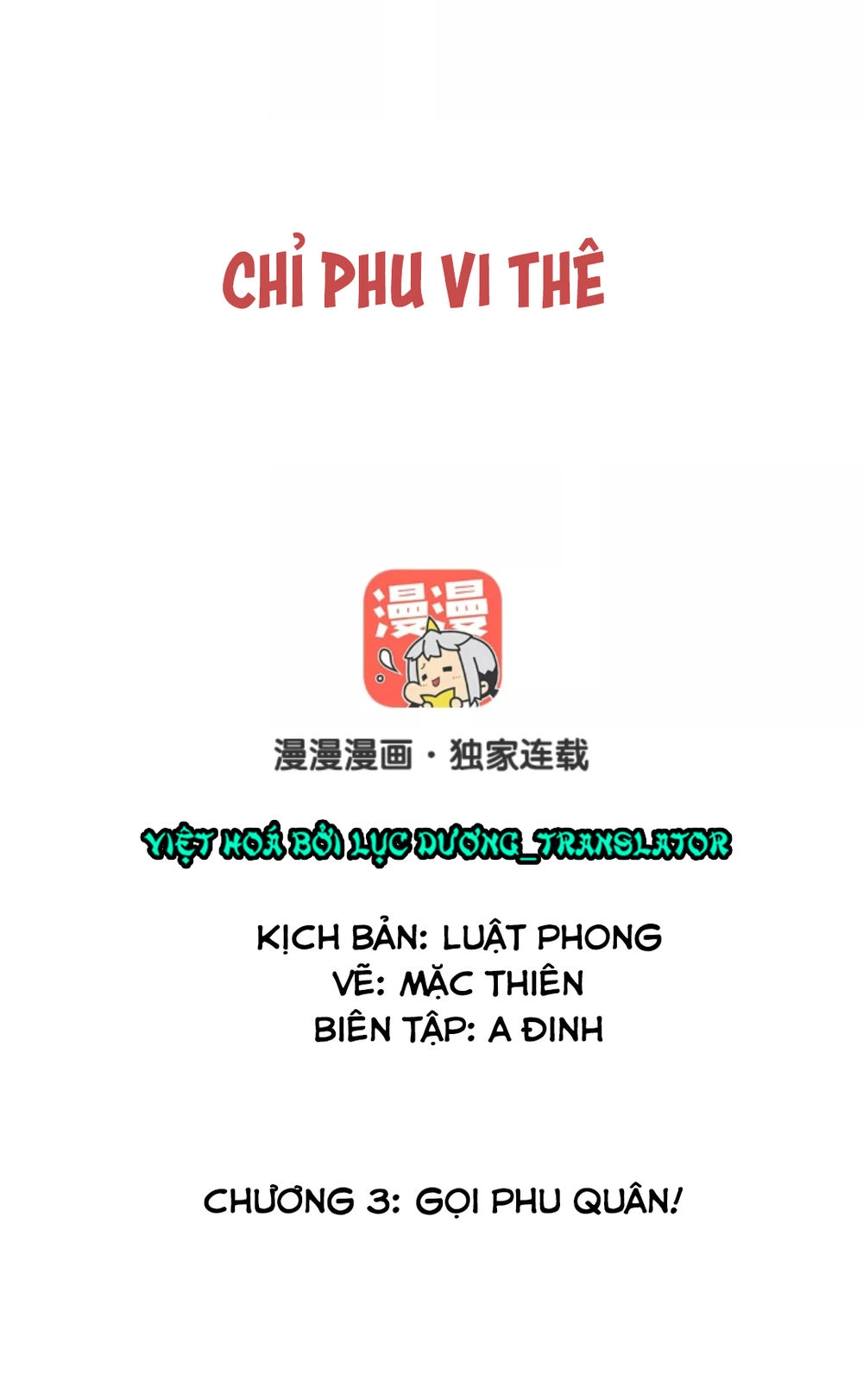 Chỉ Phu Vi Thê Chapter 3 - 2