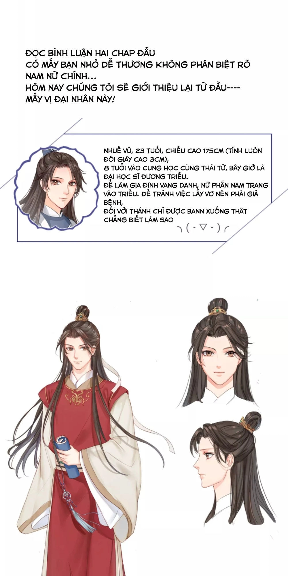 Chỉ Phu Vi Thê Chapter 3 - 26