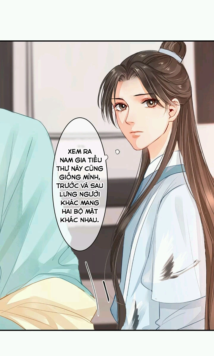 Chỉ Phu Vi Thê Chapter 4 - 15