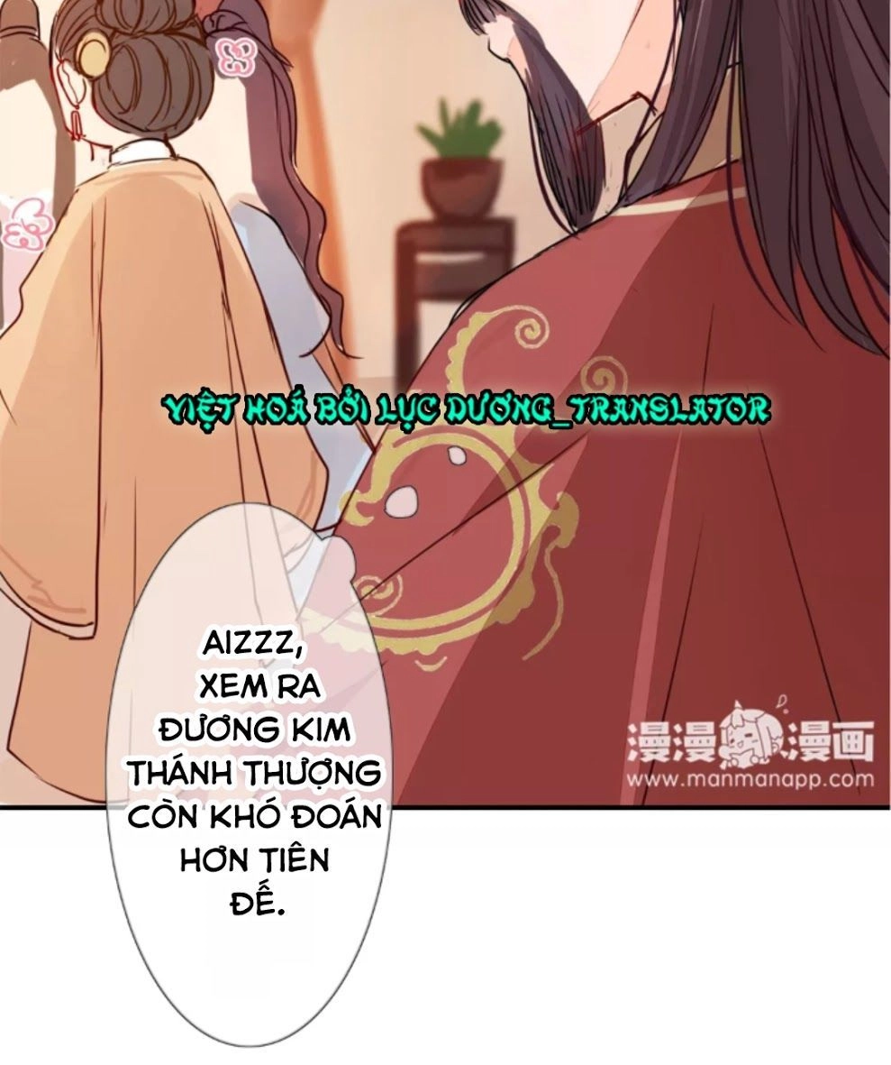 Chỉ Phu Vi Thê Chapter 6 - 23