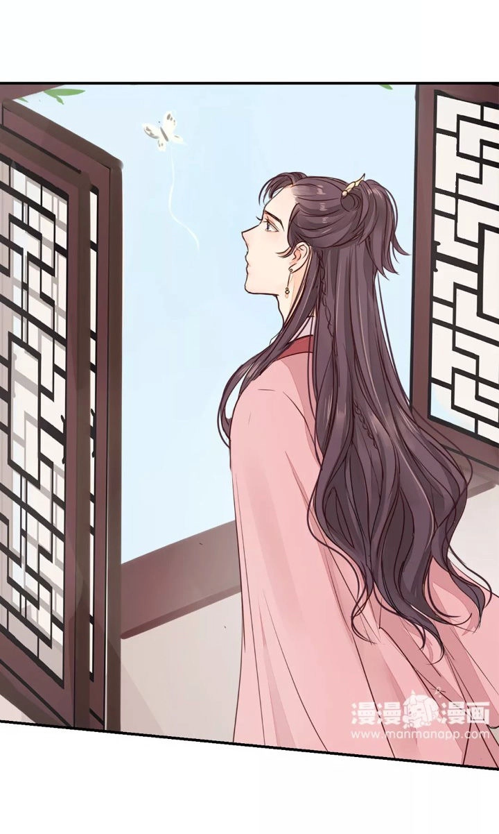 Chỉ Phu Vi Thê Chapter 8 - 27