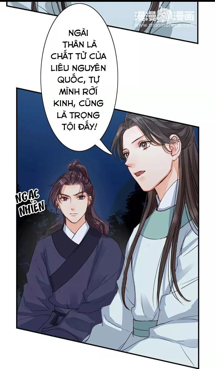 Chỉ Phu Vi Thê Chapter 11 - 3