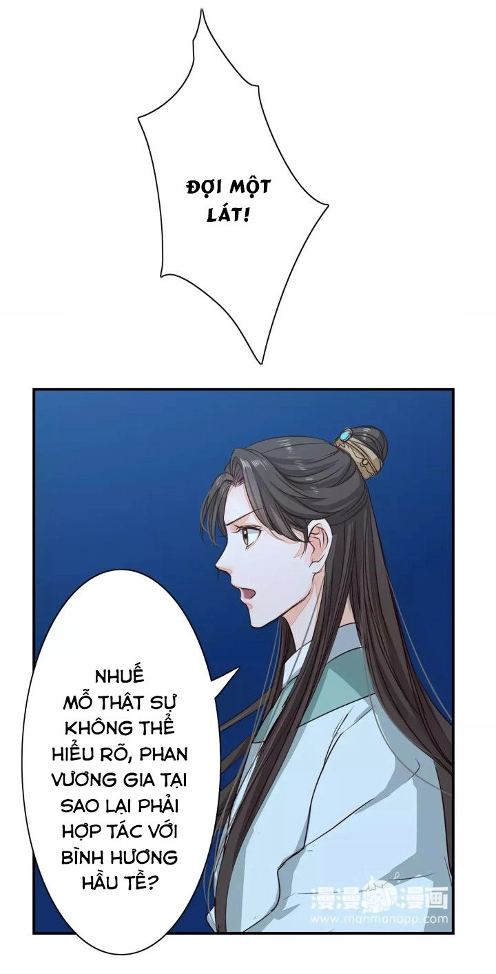 Chỉ Phu Vi Thê Chapter 11 - 6