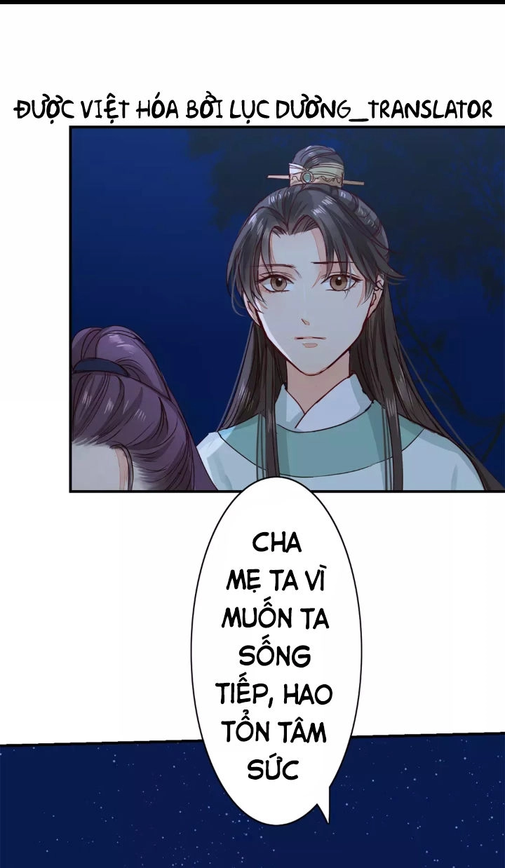 Chỉ Phu Vi Thê Chapter 13 - 6