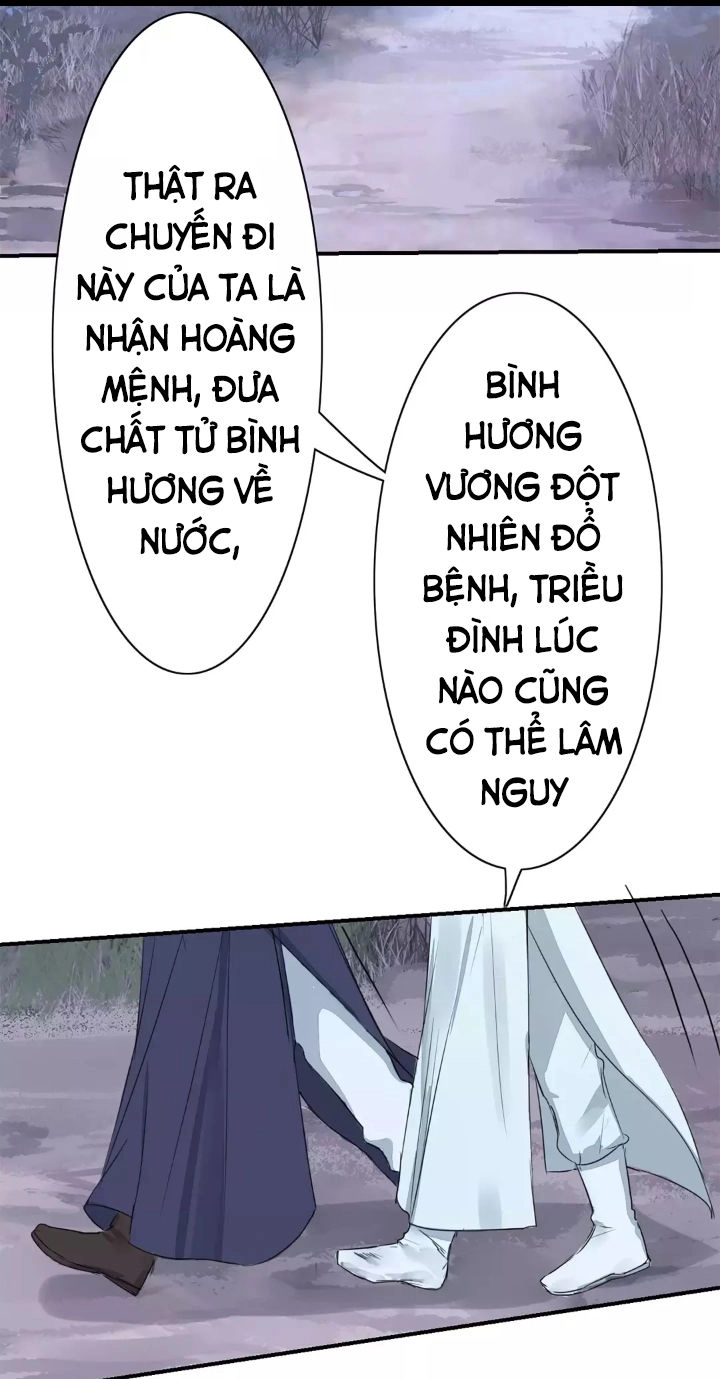 Chỉ Phu Vi Thê Chapter 13 - 12