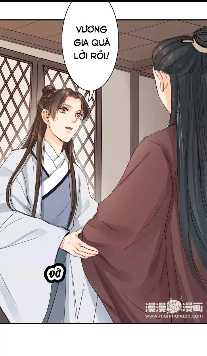 Chỉ Phu Vi Thê Chapter 14 - 11