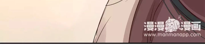 Chỉ Phu Vi Thê Chapter 14 - 17