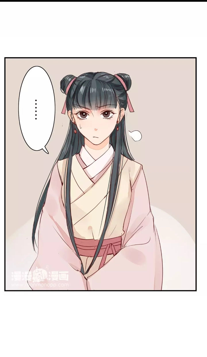 Chỉ Phu Vi Thê Chapter 14 - 21