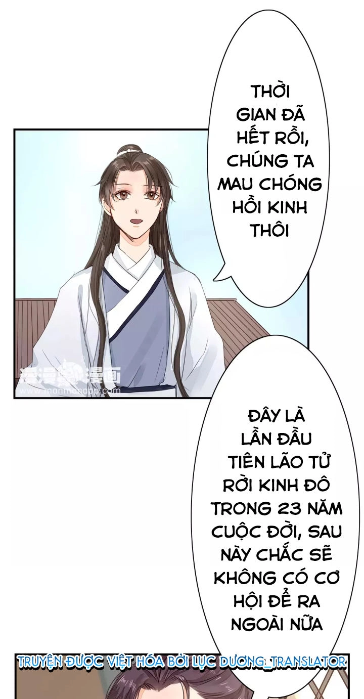 Chỉ Phu Vi Thê Chapter 15 - 2