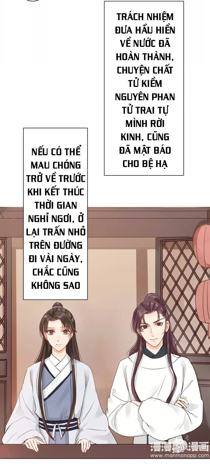 Chỉ Phu Vi Thê Chapter 15 - 4