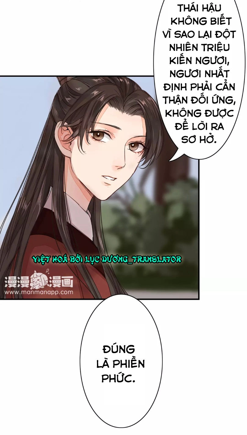 Chỉ Phu Vi Thê Chapter 18 - 3