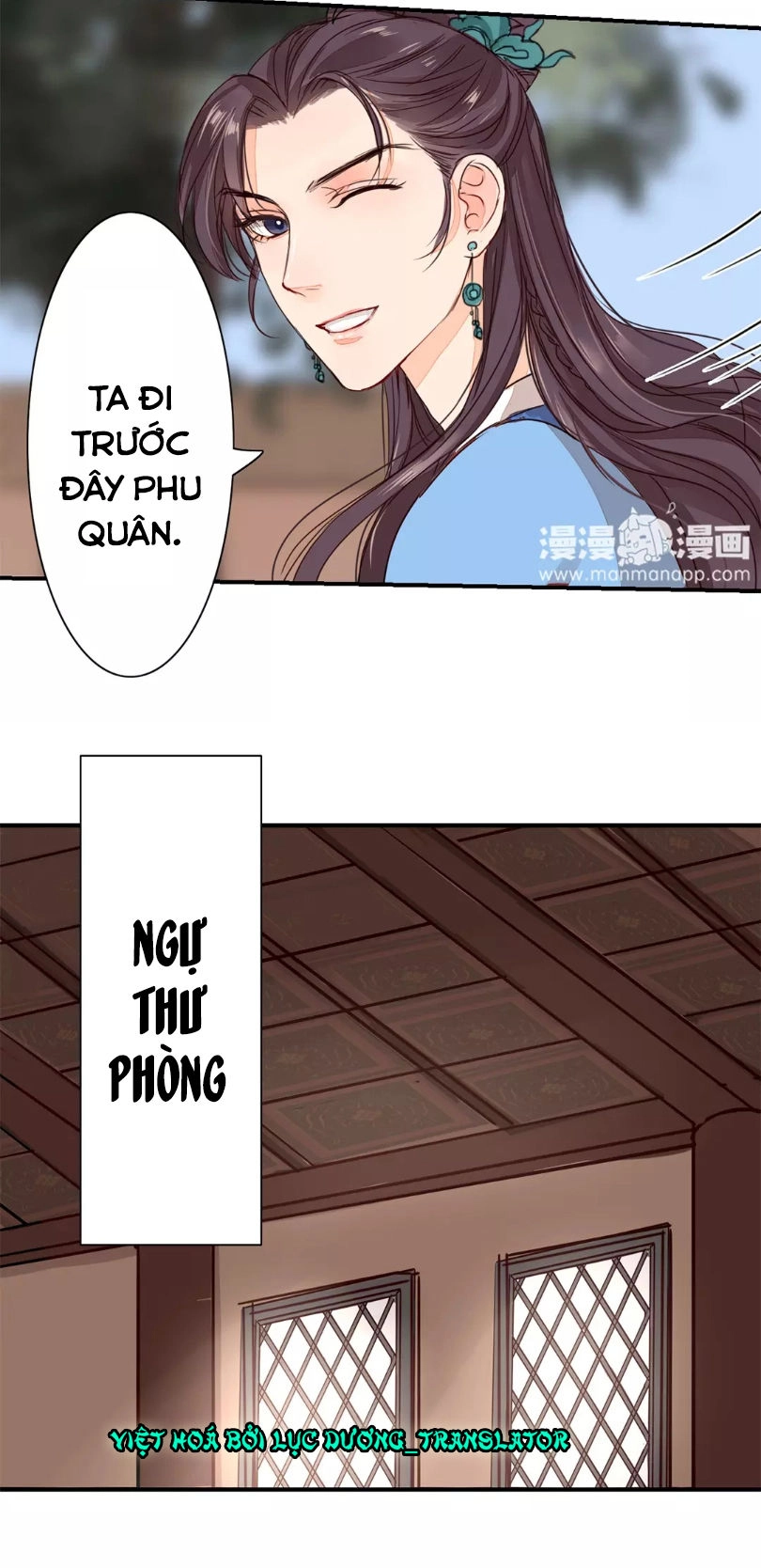 Chỉ Phu Vi Thê Chapter 18 - 11