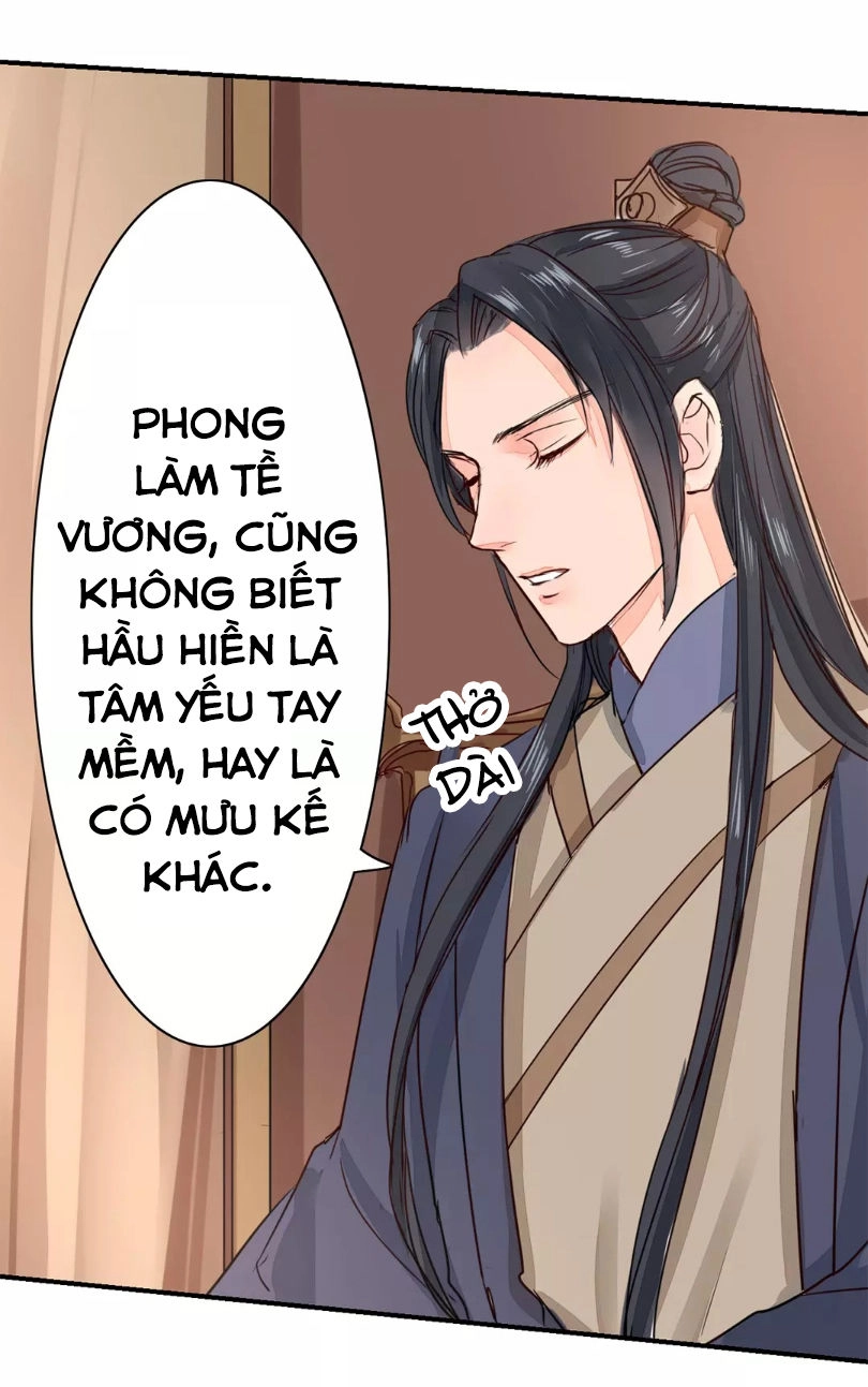 Chỉ Phu Vi Thê Chapter 18 - 15