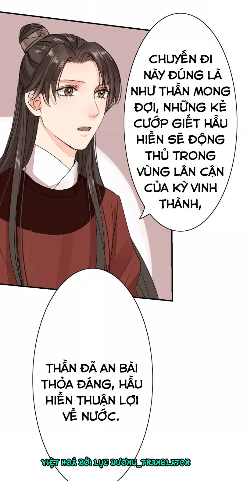 Chỉ Phu Vi Thê Chapter 18 - 16