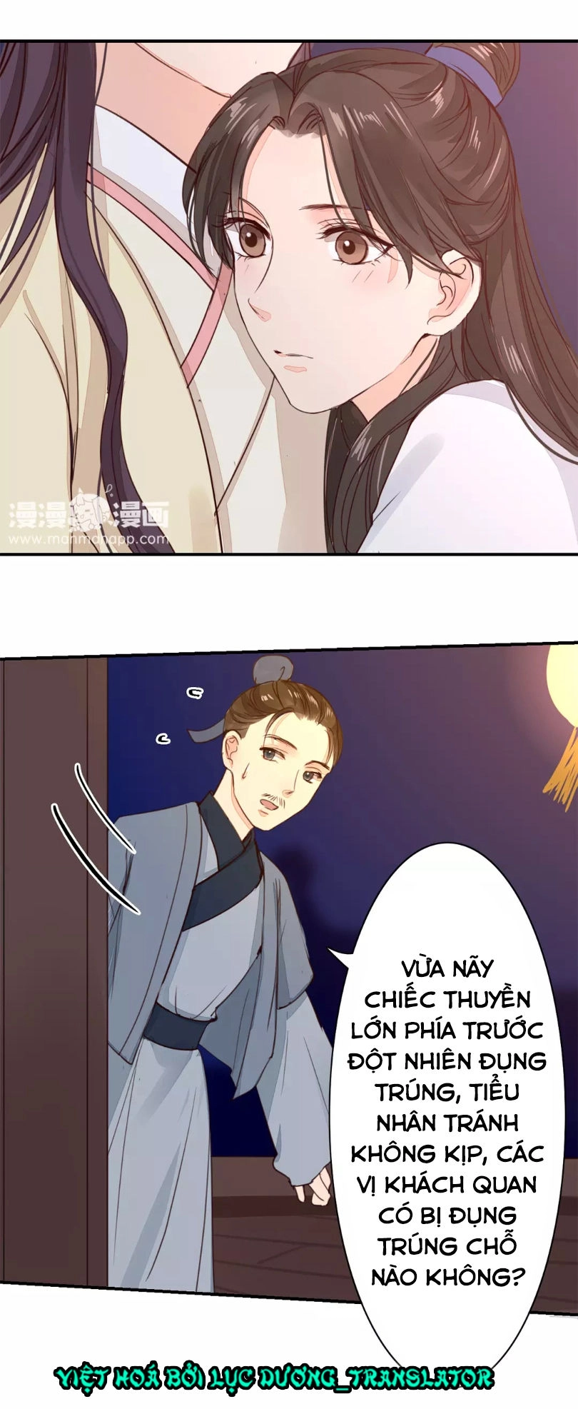 Chỉ Phu Vi Thê Chapter 25 - 16