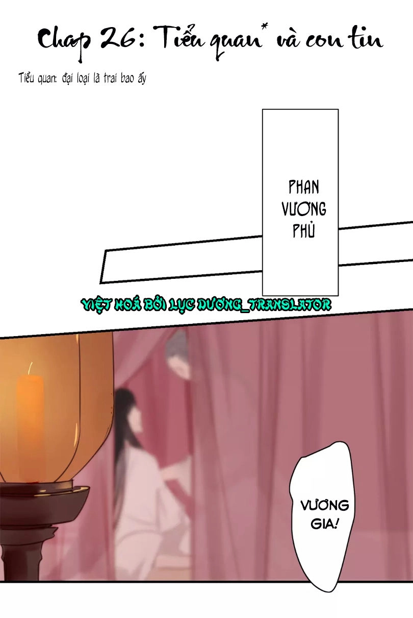 Chỉ Phu Vi Thê Chapter 26 - 1