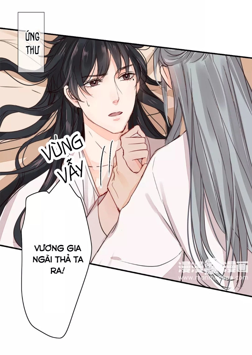 Chỉ Phu Vi Thê Chapter 26 - 2