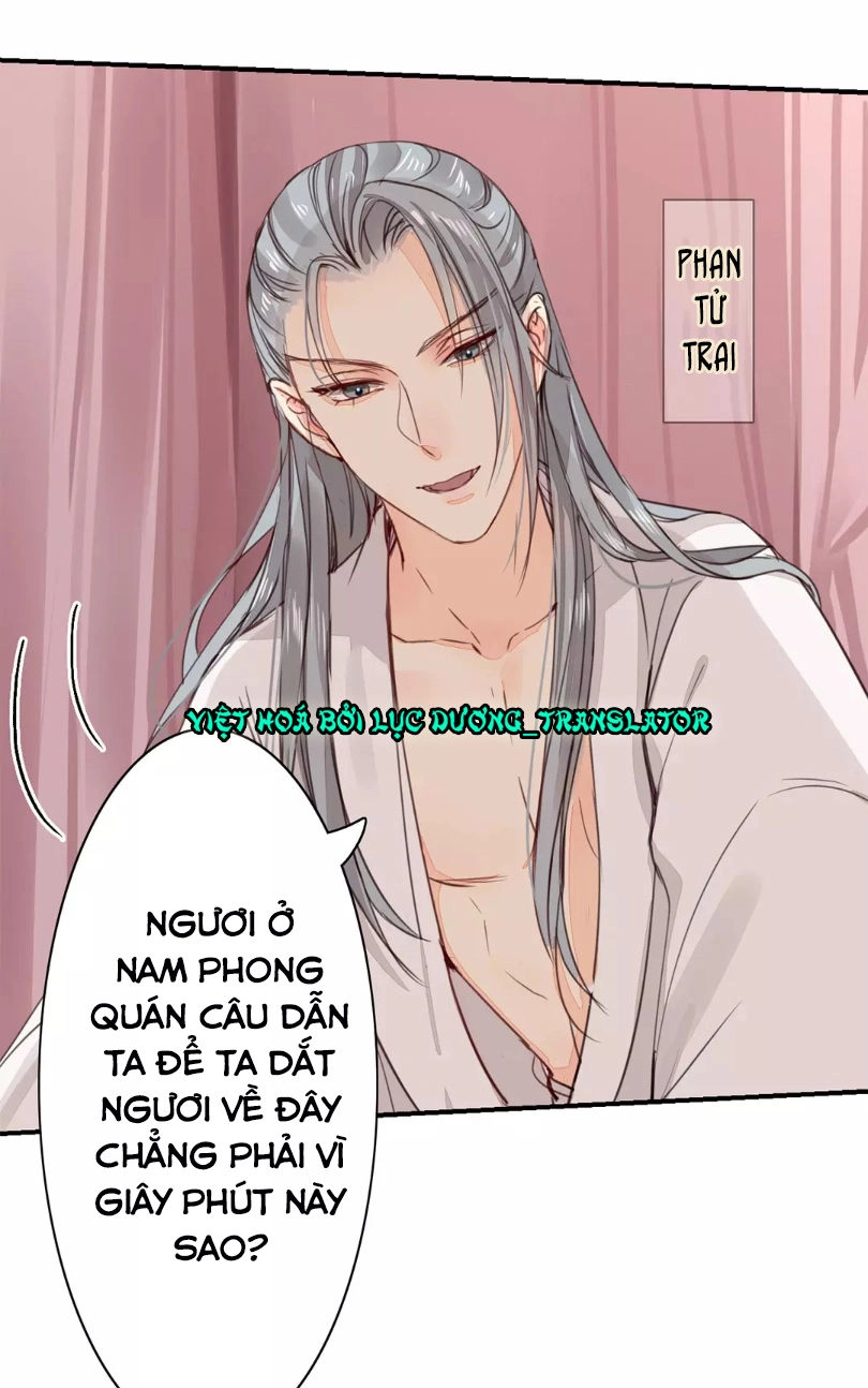 Chỉ Phu Vi Thê Chapter 26 - 3