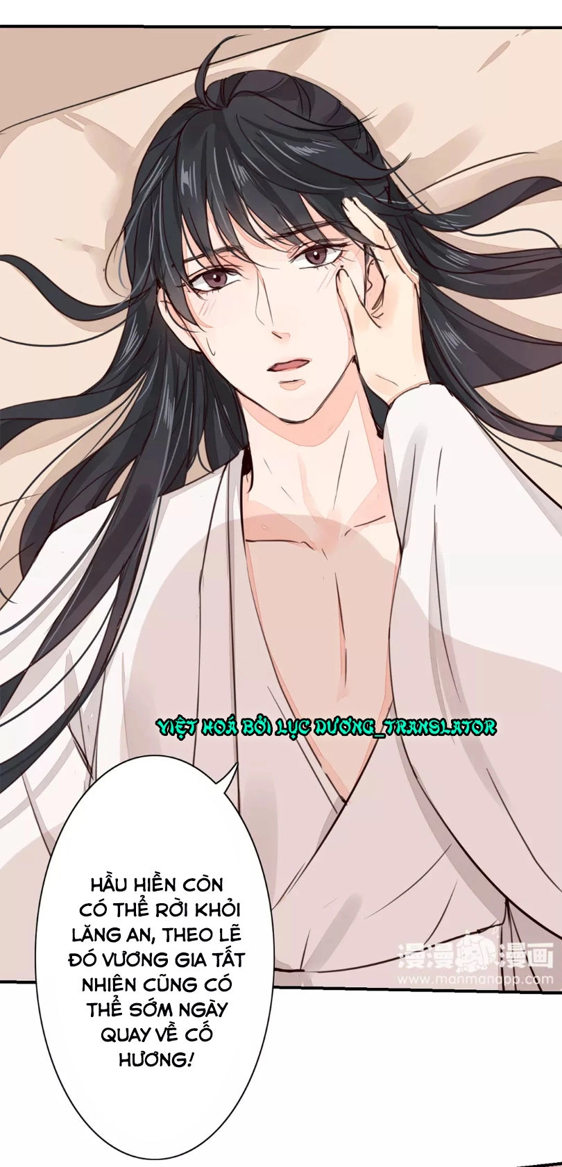 Chỉ Phu Vi Thê Chapter 26 - 7