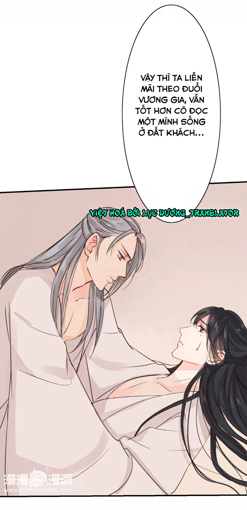 Chỉ Phu Vi Thê Chapter 26 - 11