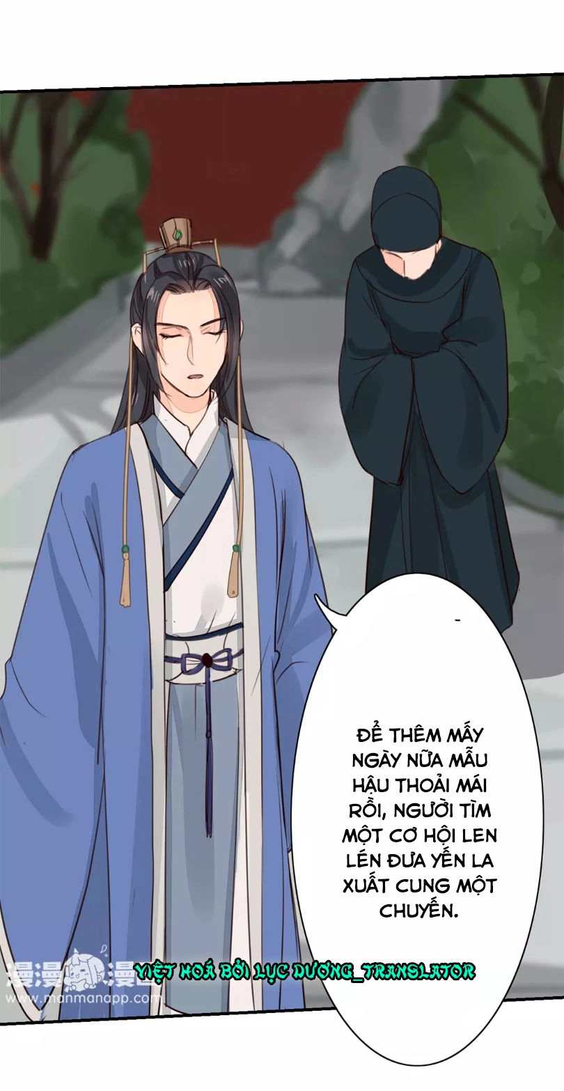 Chỉ Phu Vi Thê Chapter 28 - 22