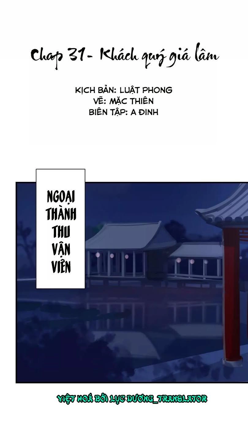 Chỉ Phu Vi Thê Chapter 31 - 2