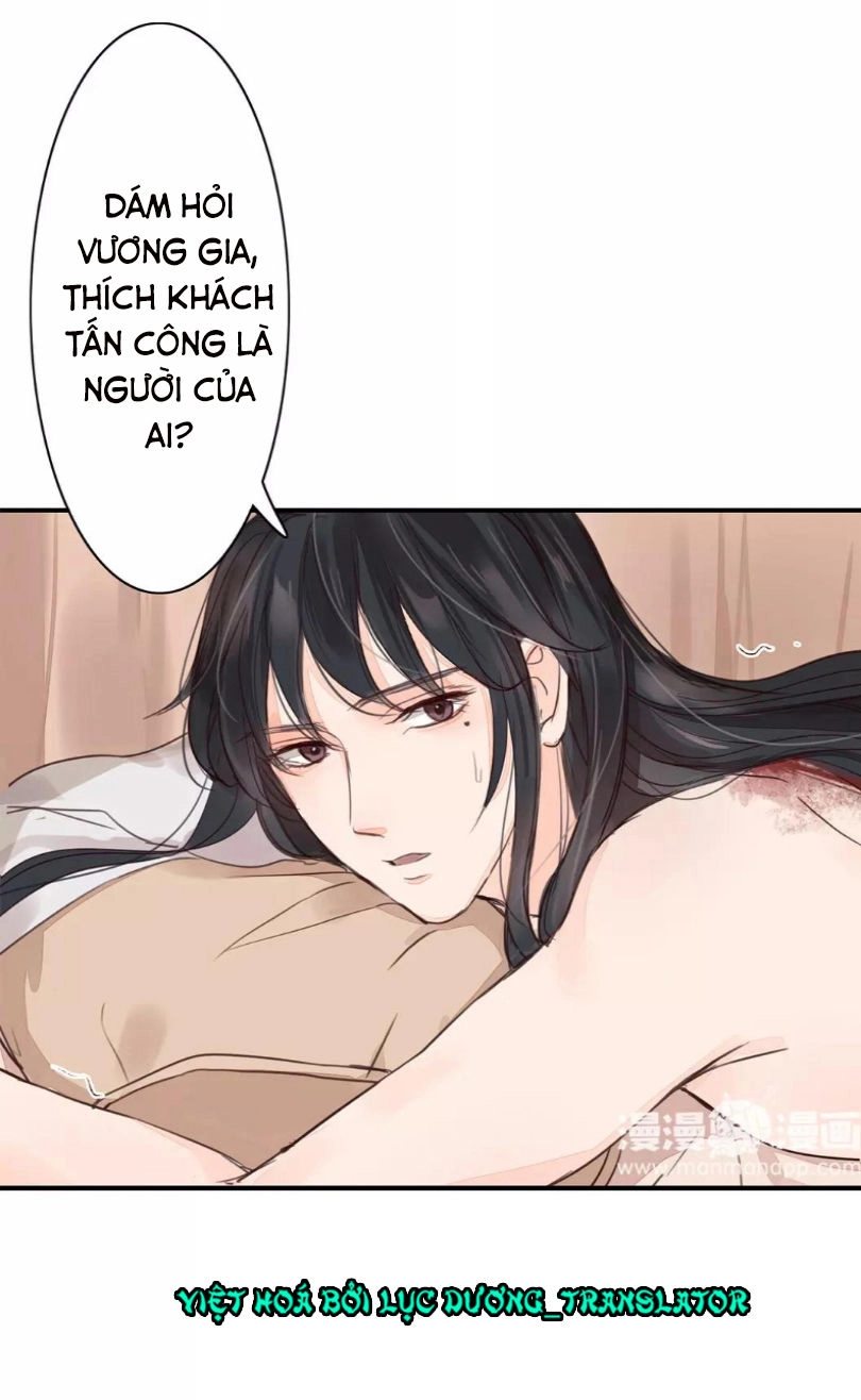 Chỉ Phu Vi Thê Chapter 37 - 15