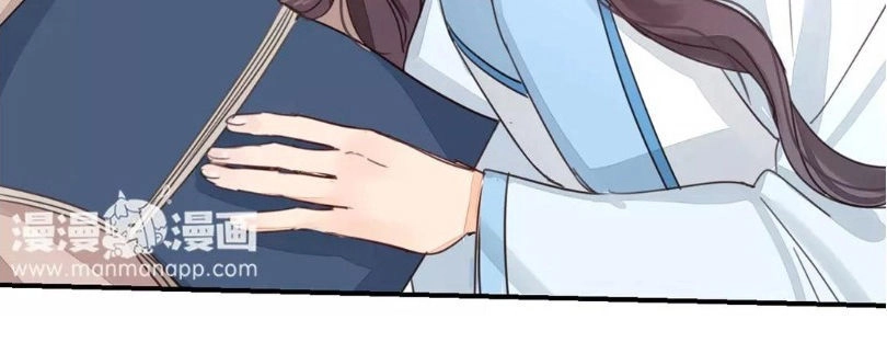 Chỉ Phu Vi Thê Chapter 41 - 4