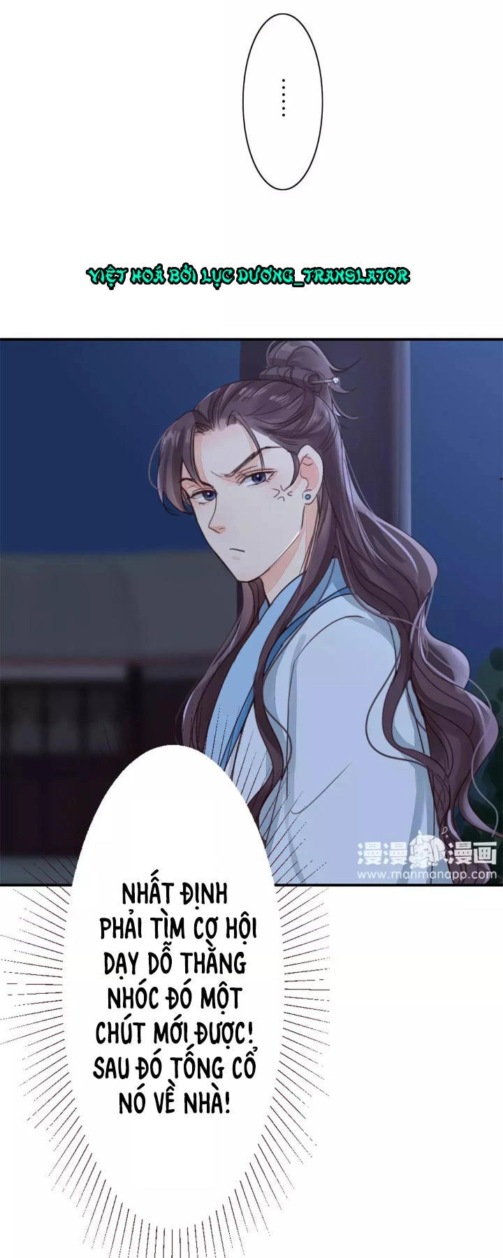 Chỉ Phu Vi Thê Chapter 42 - 13