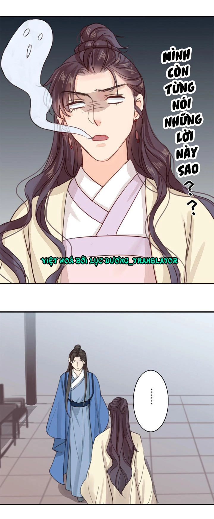 Chỉ Phu Vi Thê Chapter 43 - 27