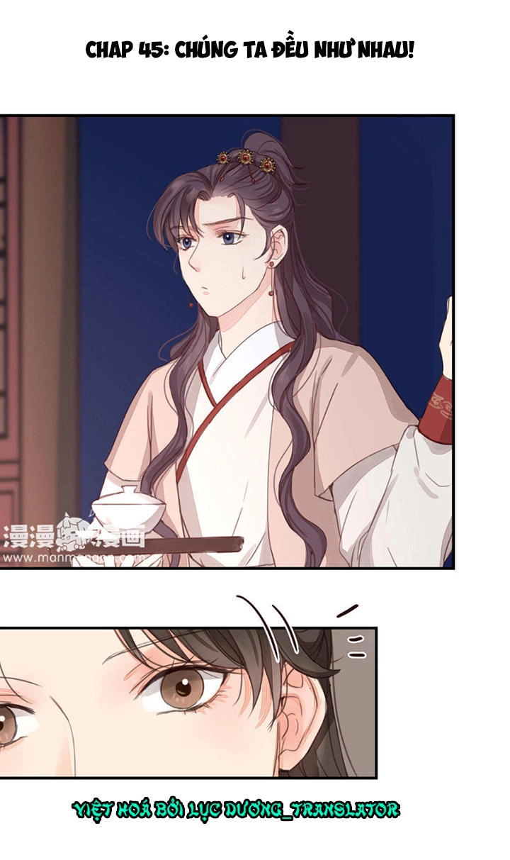 Chỉ Phu Vi Thê Chapter 45 - 2