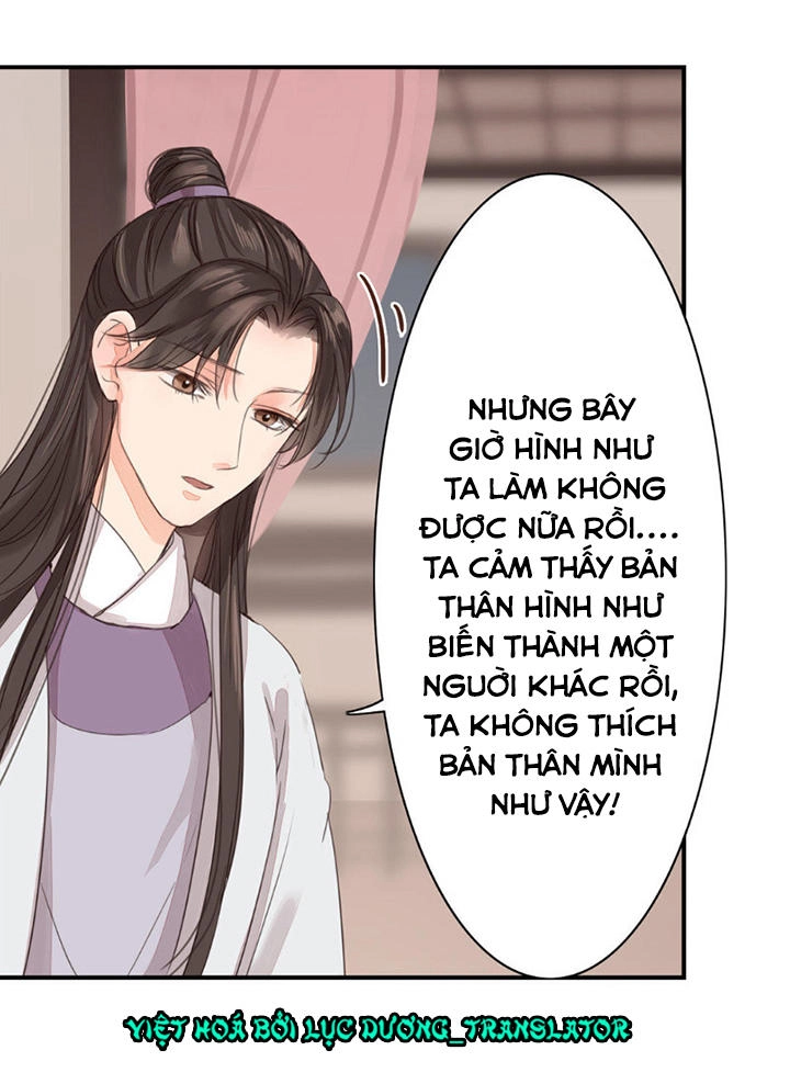 Chỉ Phu Vi Thê Chapter 45 - 17