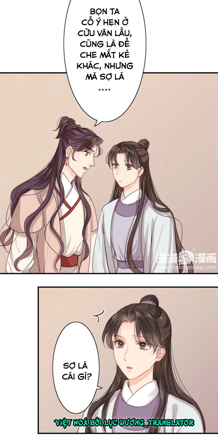 Chỉ Phu Vi Thê Chapter 45 - 29