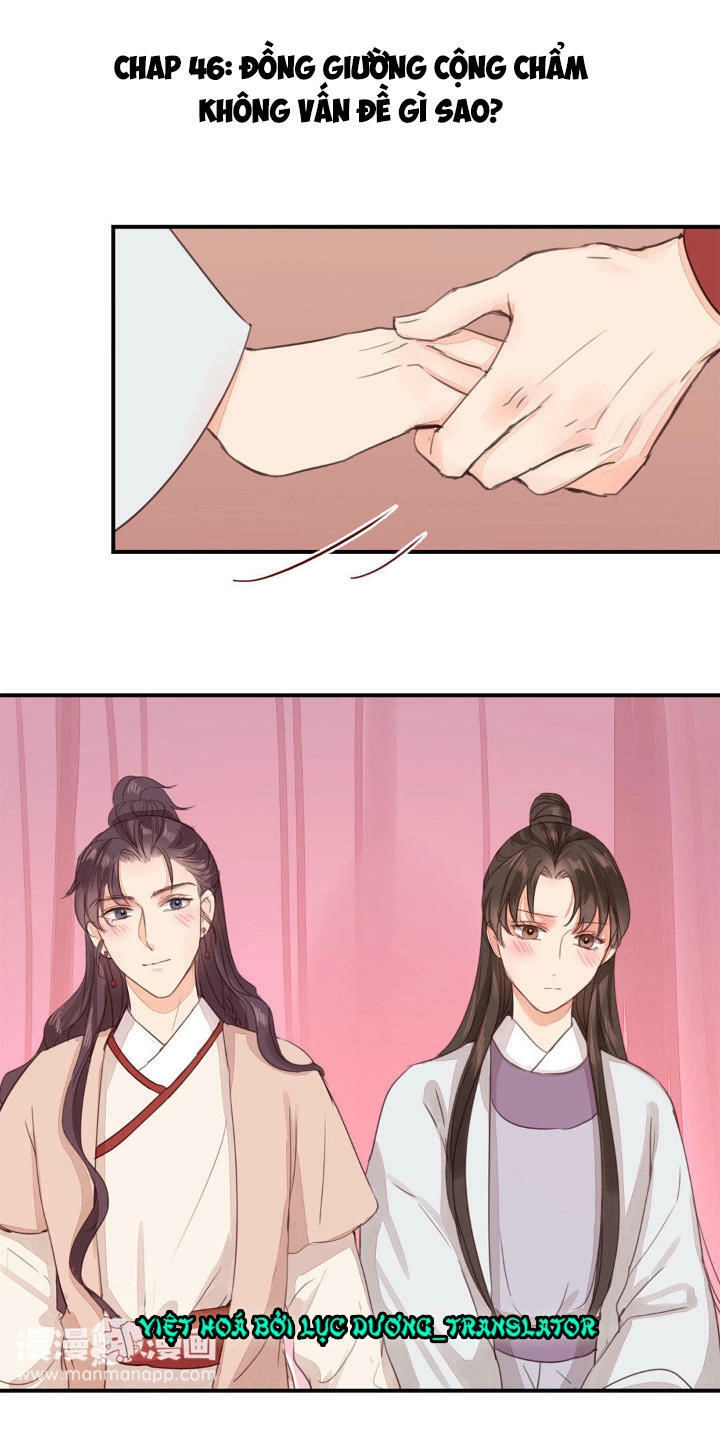 Chỉ Phu Vi Thê Chapter 47 - 1