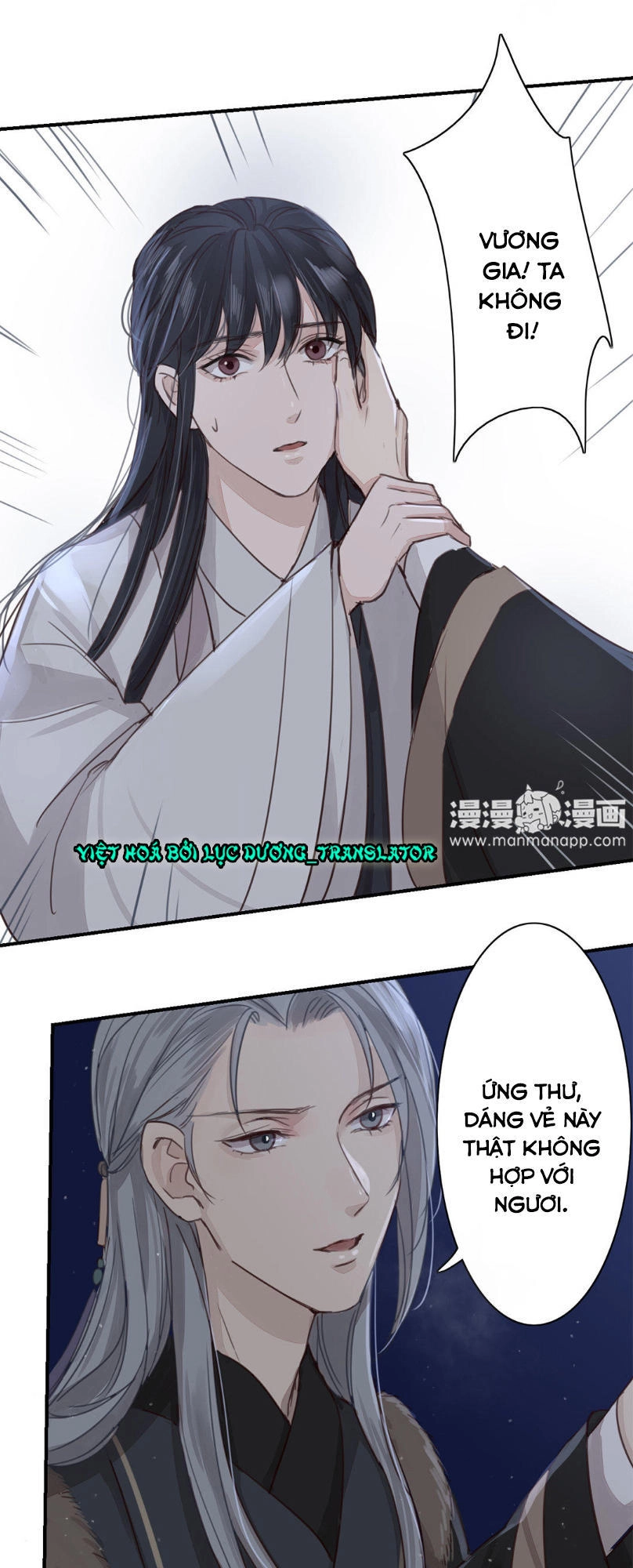 Chỉ Phu Vi Thê Chapter 48 - 28