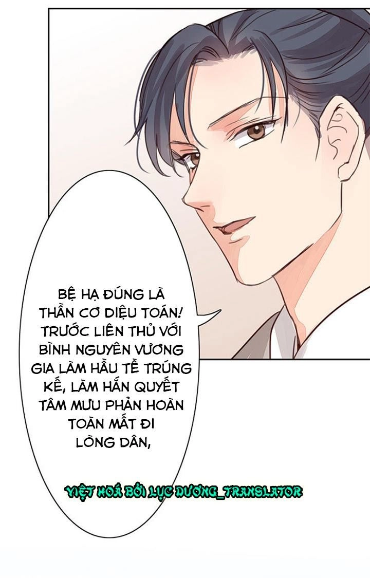 Chỉ Phu Vi Thê Chapter 56 - 13