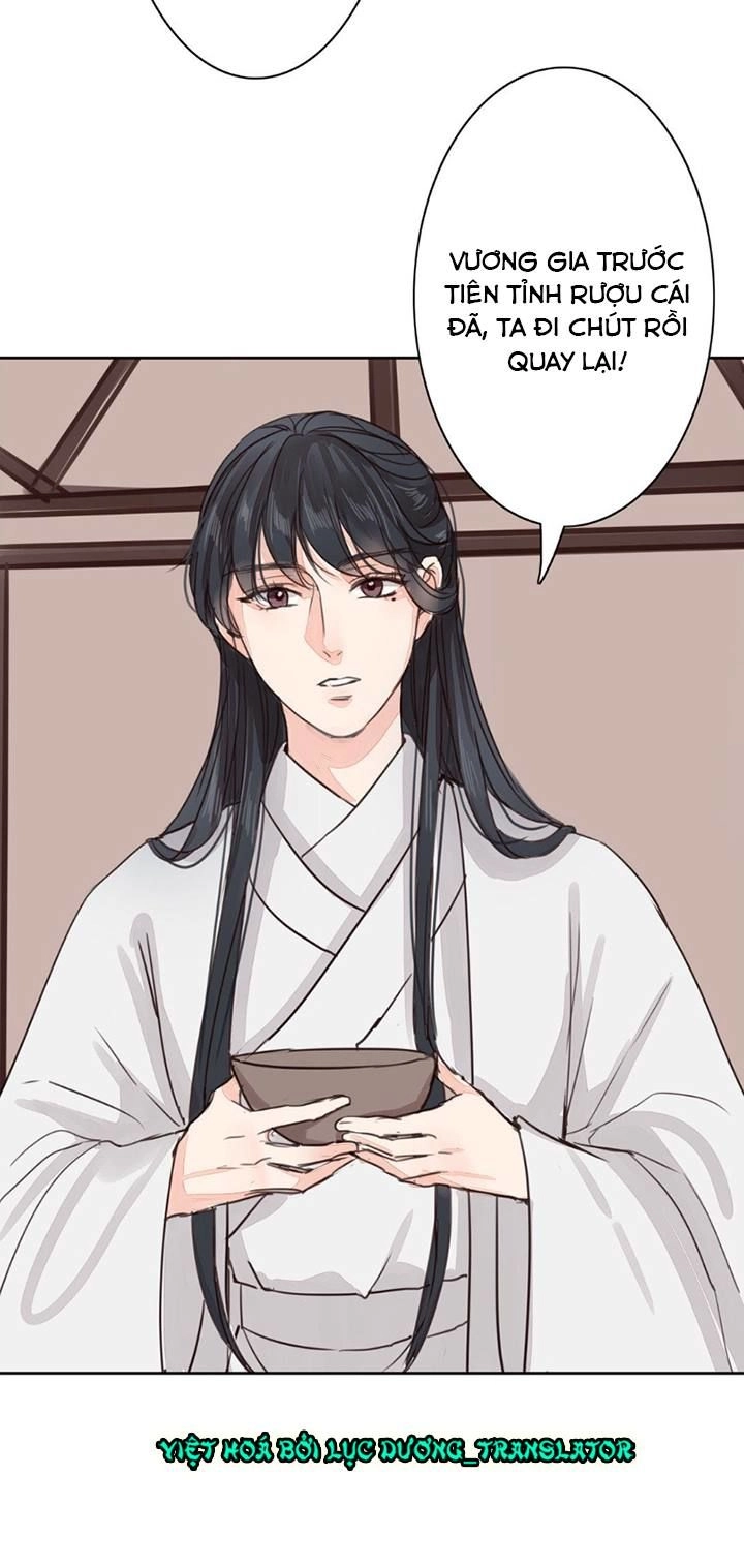 Chỉ Phu Vi Thê Chapter 60 - 16