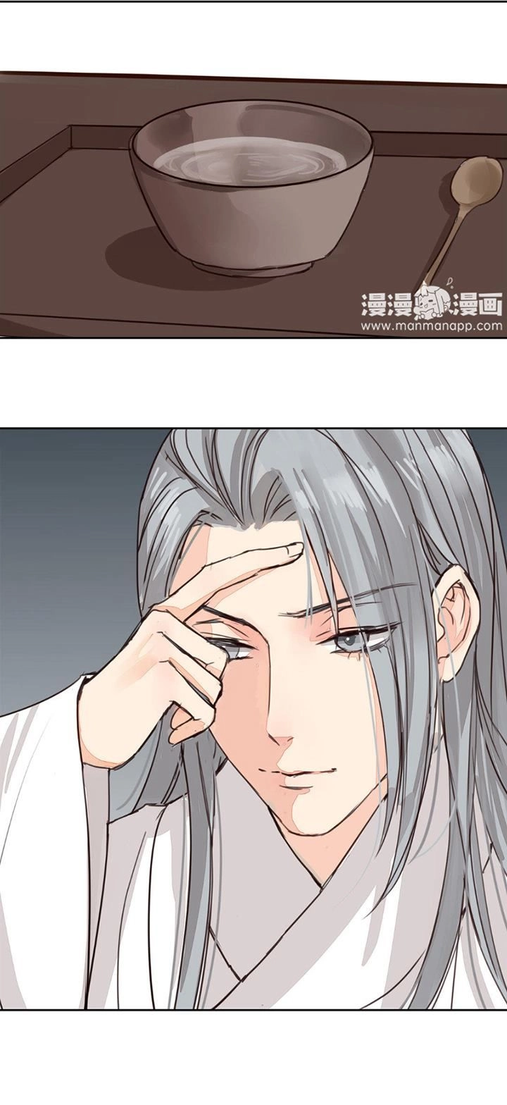 Chỉ Phu Vi Thê Chapter 60 - 17