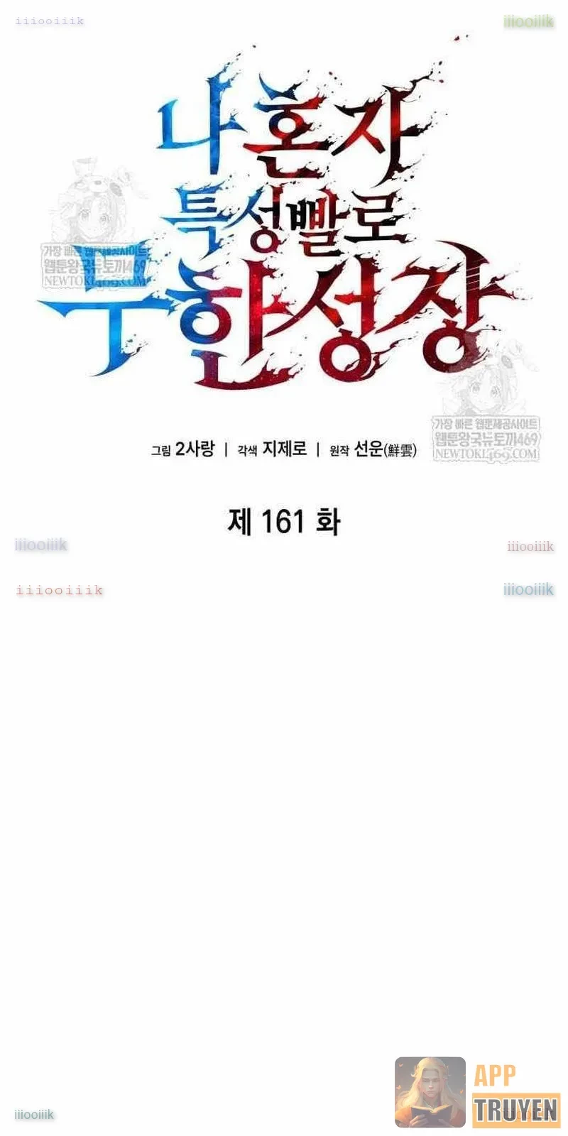 Chiêu Hồn Giả Siêu Phàm Chapter 161 - 14