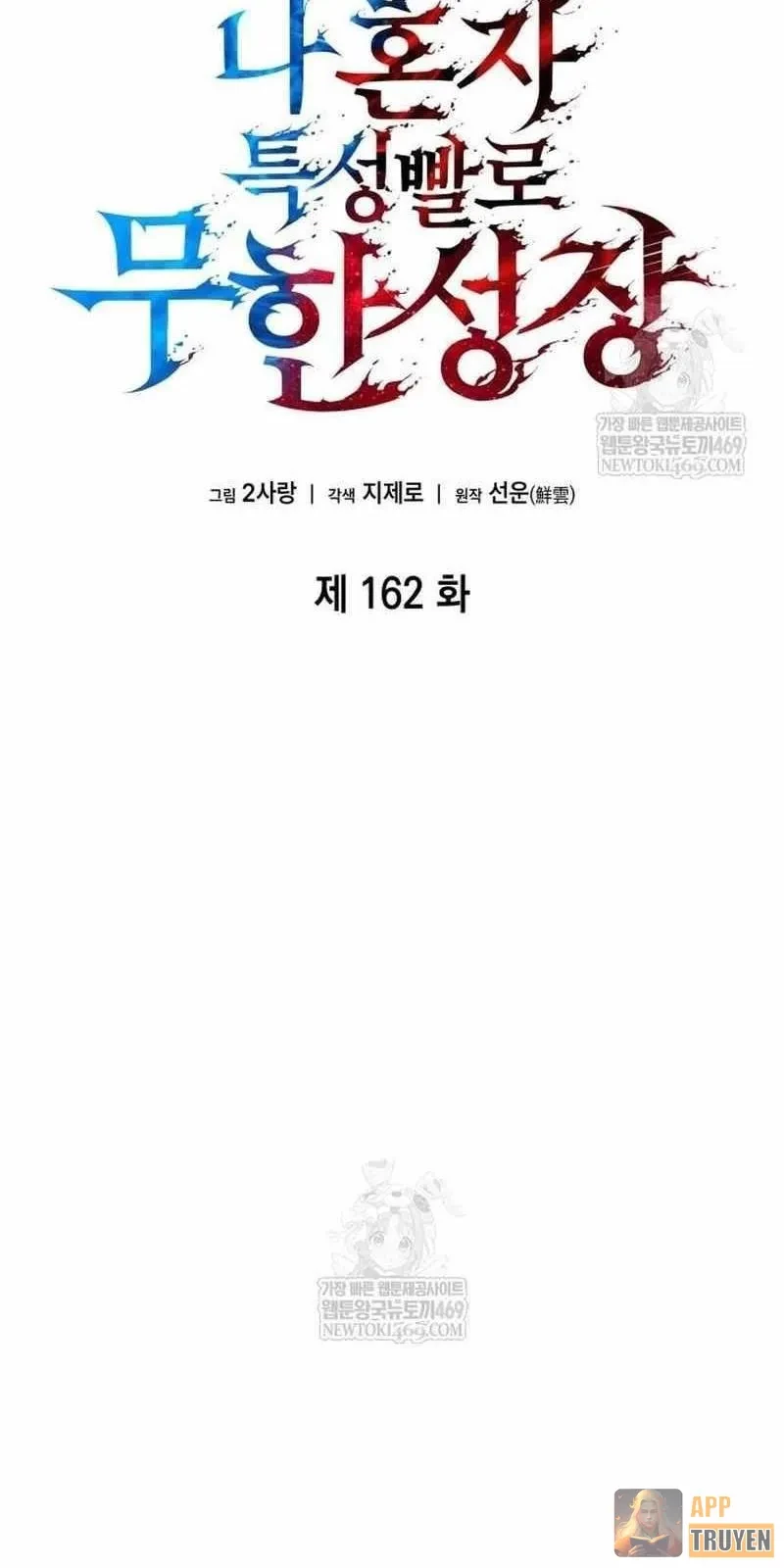 Chiêu Hồn Giả Siêu Phàm Chapter 162 - 26