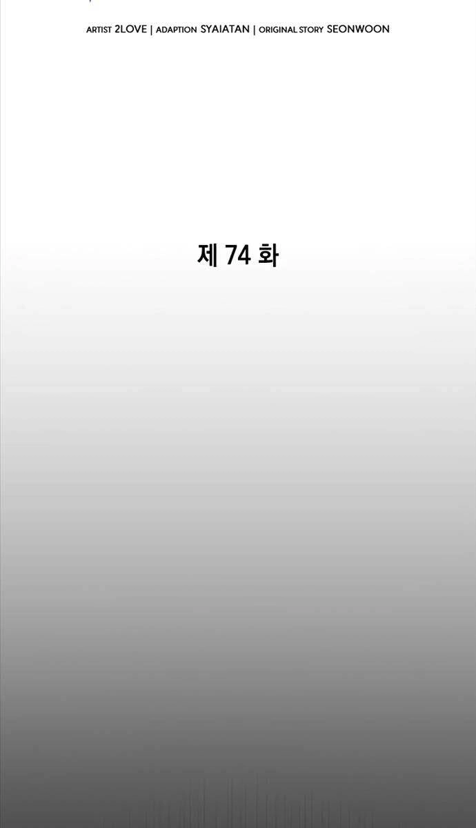 Chiêu Hồn Giả Siêu Phàm Chapter 74 - 17