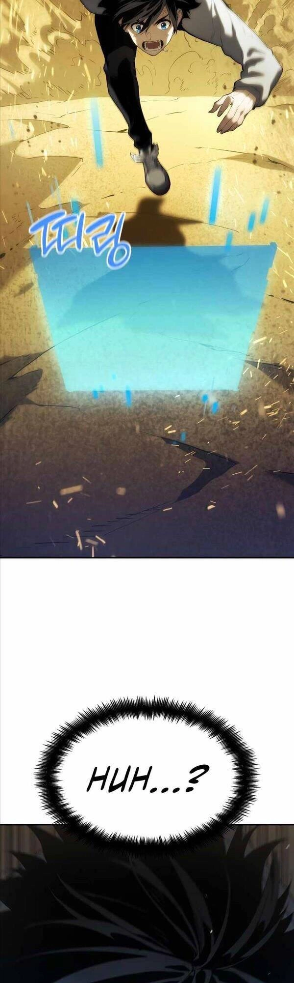 Chiêu Hồn Giả Siêu Phàm Chapter 2 - 7