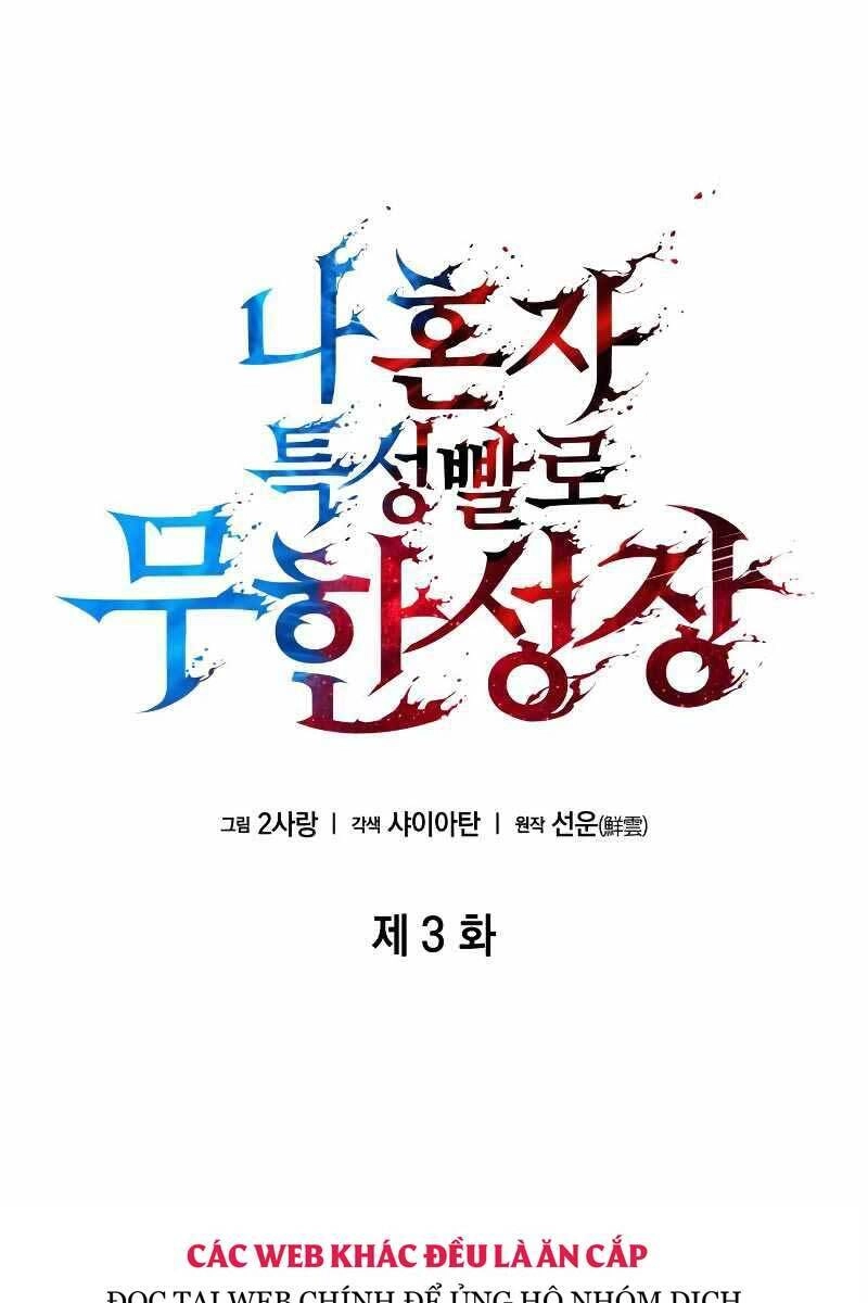 Chiêu Hồn Giả Siêu Phàm Chapter 3 - 37