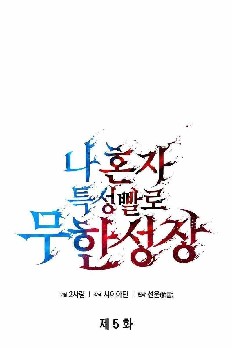 Chiêu Hồn Giả Siêu Phàm Chapter 5 - 38